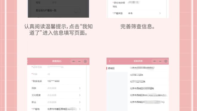 必威app登录网址是多少截图0