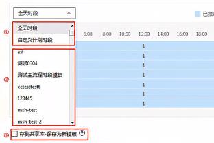 ?三胜对手！沃特斯28+9 胡明轩18分 广东送残阵北京6连败